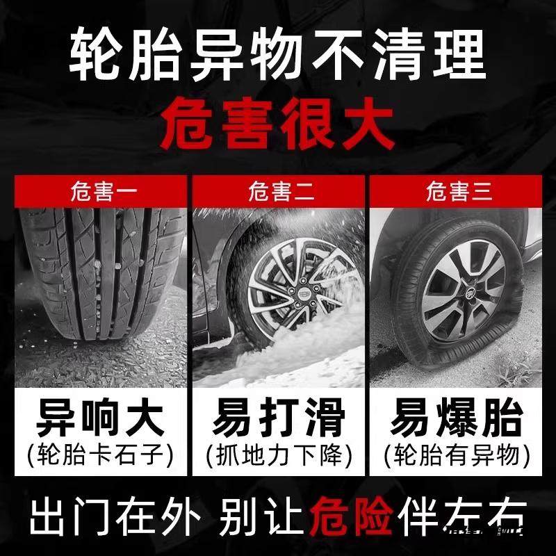石头清理工具多功能家用汽车轮胎清石钩不锈钢钩汽车店去石子,汽车用品/电子/清洗/改装,其他内饰/驾乘用品,淘宝优惠券,粉丝福利购,淘宝优惠卷