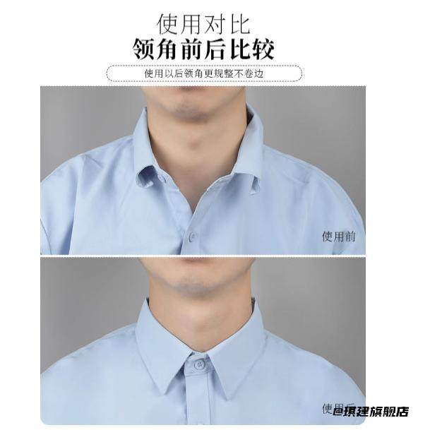 Polo衫防卷边领角自粘衬衫三角领撑精致衣领定型贴领口定型贴,饰品/流行首饰/时尚饰品新,其他DIY饰品配件,淘宝优惠券,粉丝福利购,淘宝优惠卷