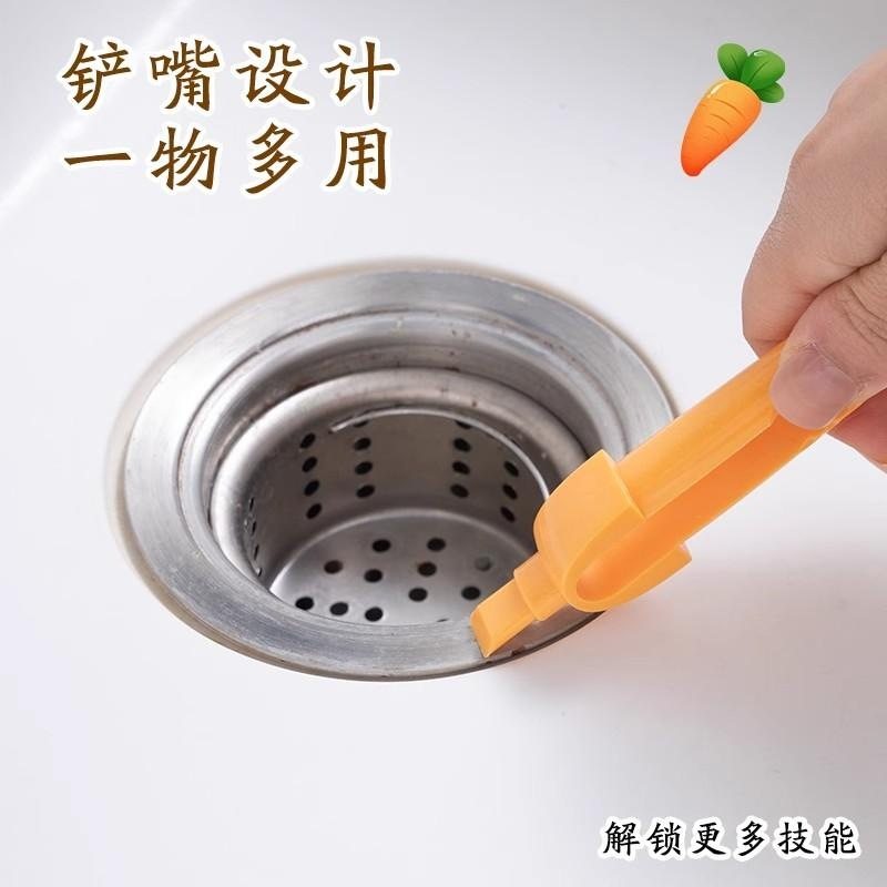 可爱胡萝卜毛发夹浴室头发清理夹地漏清洁工具垃圾镊子夹取器,婴童用品,清洁镊子,淘宝优惠券,粉丝福利购,淘宝优惠卷