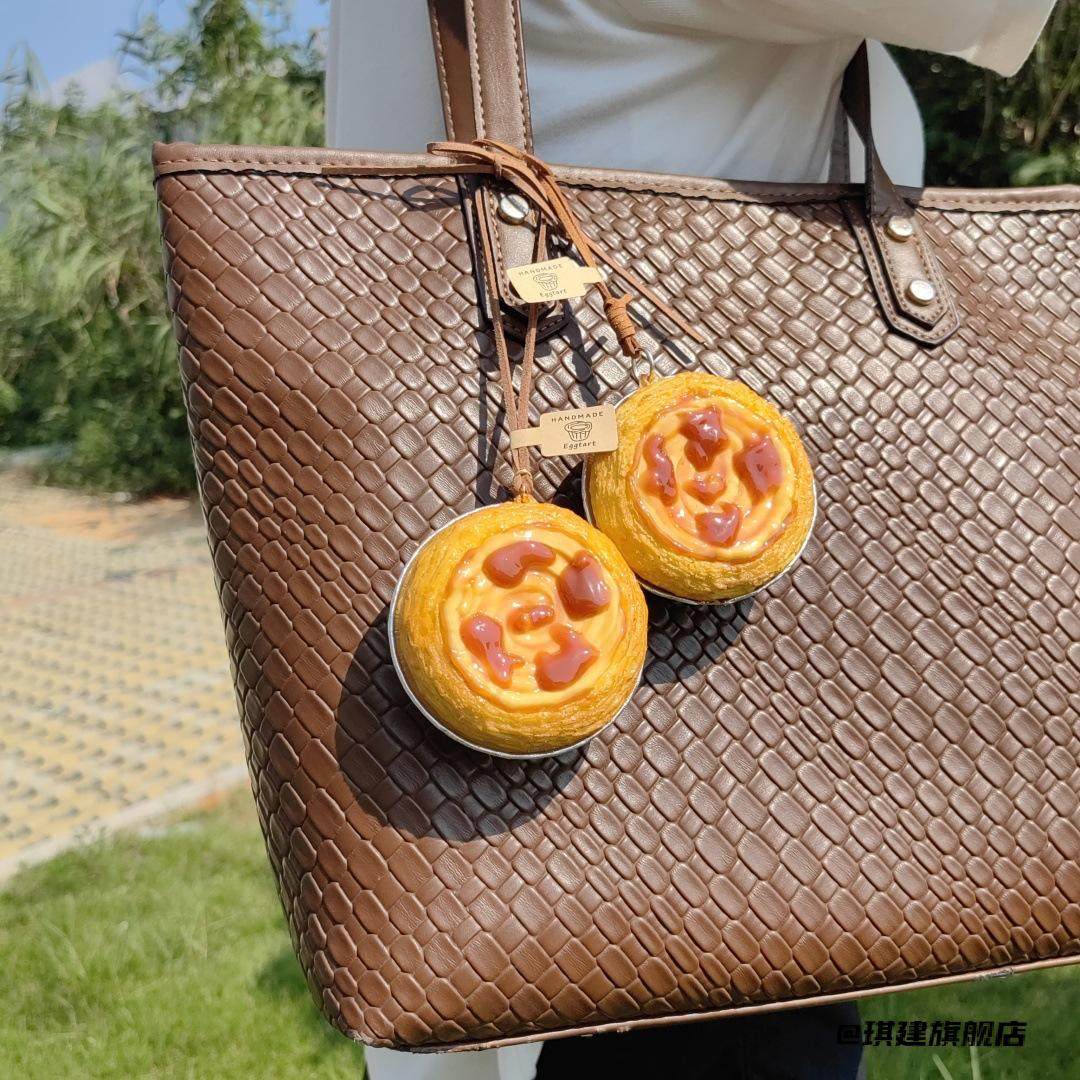 ins风搞笑小红书同款挂书包食玩酥皮蛋挞仿真挂件小饰品整蛊,汽车用品/电子/清洗/改装,车挂,淘宝优惠券,粉丝福利购,淘宝优惠卷