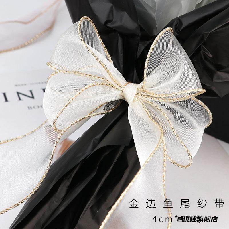 纤彩丝带DIY拷边蛋糕褶皱波浪花束美人鱼装饰彩带手工材料礼品,节庆用品/礼品,交车蝴蝶结,淘宝优惠券,粉丝福利购,淘宝优惠卷