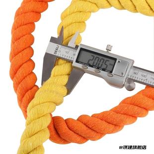 挂毯扭绳捆扎红绳粗绳子抽绳拔河绳绳子搓麻中国结线配件拔河染色