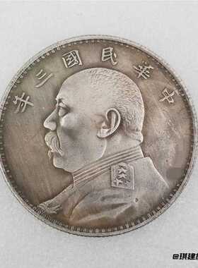 银元银币仿古袁大头清朝龙洋古
