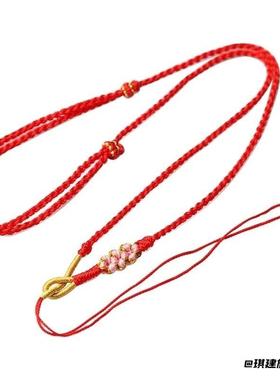 成人平安扣桃花结新款男女项链