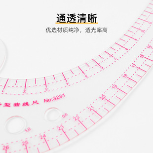 打版放码尺子打板曲线缝纫工具多功能制衣制版服装设计比例专用