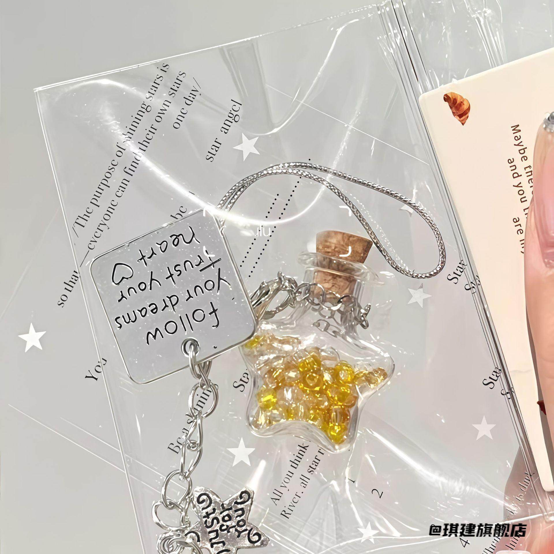 可爱挂饰挂件挂饰品礼物手机链钥匙扣星星许愿瓶创意包包ins风,节庆用品/礼品,钥匙扣,淘宝优惠券,粉丝福利购,淘宝优惠卷