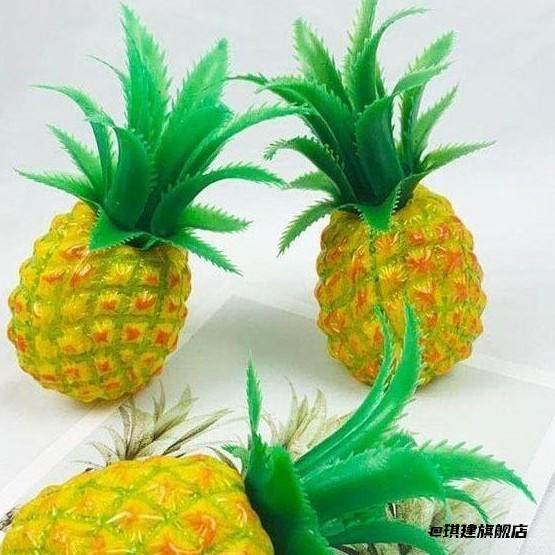 道具橱柜装饰仿真菠萝模型塑料水果橱柜展厅摆件趣味学校教具,家居饰品,仿真水果,淘宝优惠券,粉丝福利购,淘宝优惠卷