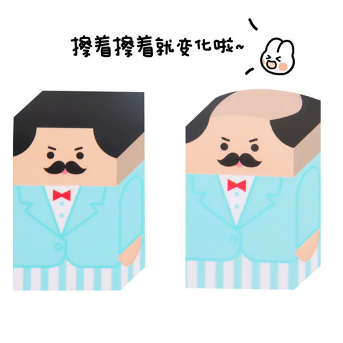 礼物橡皮擦社畜打工人设计师秃头