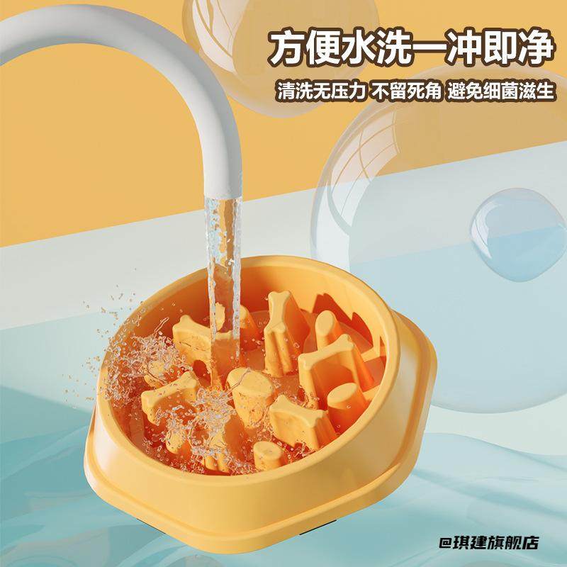 狗盆小型犬慢食碗好清洗缓食防噎防滑狗碗狗粮碗喂食盆猫碗狗狗,饰品/流行首饰/时尚饰品新,其他DIY饰品配件,淘宝优惠券,粉丝福利购,淘宝优惠卷