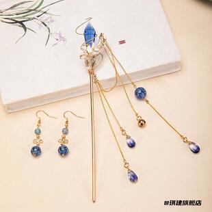 王昭君发簪爆款cos卿颜王者荣耀法杖盘发冰雪之华流苏步摇效果