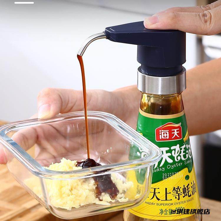 泵头按压嘴密封按压头油壶挤压神器通用瓶子配件神器番茄酱通用款,厨房/烹饪用具,按压嘴,淘宝优惠券,粉丝福利购,淘宝优惠卷
