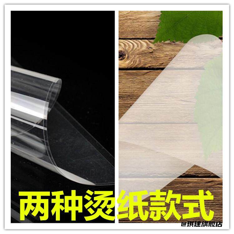 拼豆DIY儿童益智加强拼图豆豆爆款玩具拼豆助烫纸助烫纸透明,玩具/童车/益智/积木/模型,拼豆/拼豆工具,淘宝优惠券,粉丝福利购,淘宝优惠卷