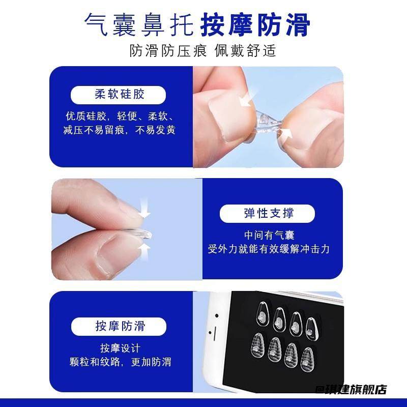 透明防压痕鼻梁架托鼻子眼镜鼻托超软空气近视新款老花眼镜减压,饰品/流行首饰/时尚饰品新,其他DIY饰品配件,淘宝优惠券,粉丝福利购,淘宝优惠卷
