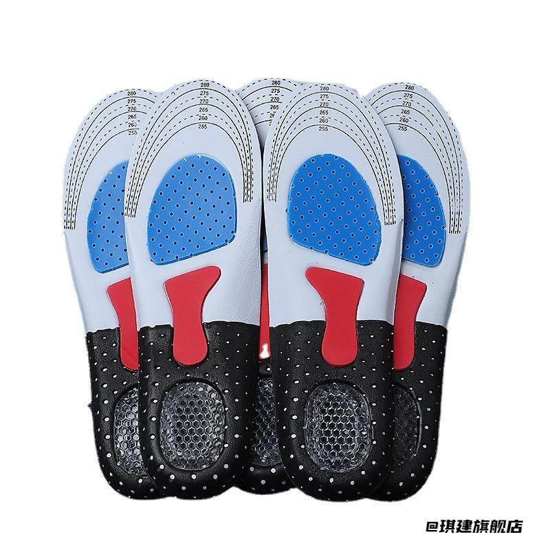 3cm运动鞋垫增高男运动增高鞋垫3cm鞋垫跑步鞋垫子运动篮球,服饰配件/皮带/帽子/围巾,前掌垫,淘宝优惠券,粉丝福利购,淘宝优惠卷