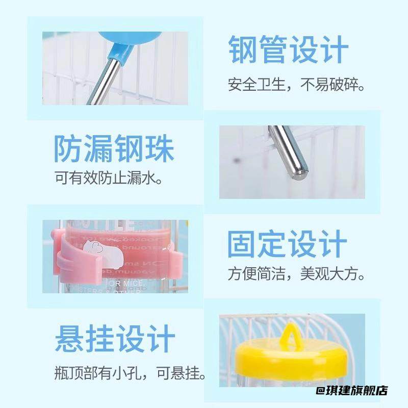 小仓鼠用品防漏龙猫滚珠金丝熊仓鼠喂水器饮水器水壶宠物多色兔子,饰品/流行首饰/时尚饰品新,其他DIY饰品配件,淘宝优惠券,粉丝福利购,淘宝优惠卷