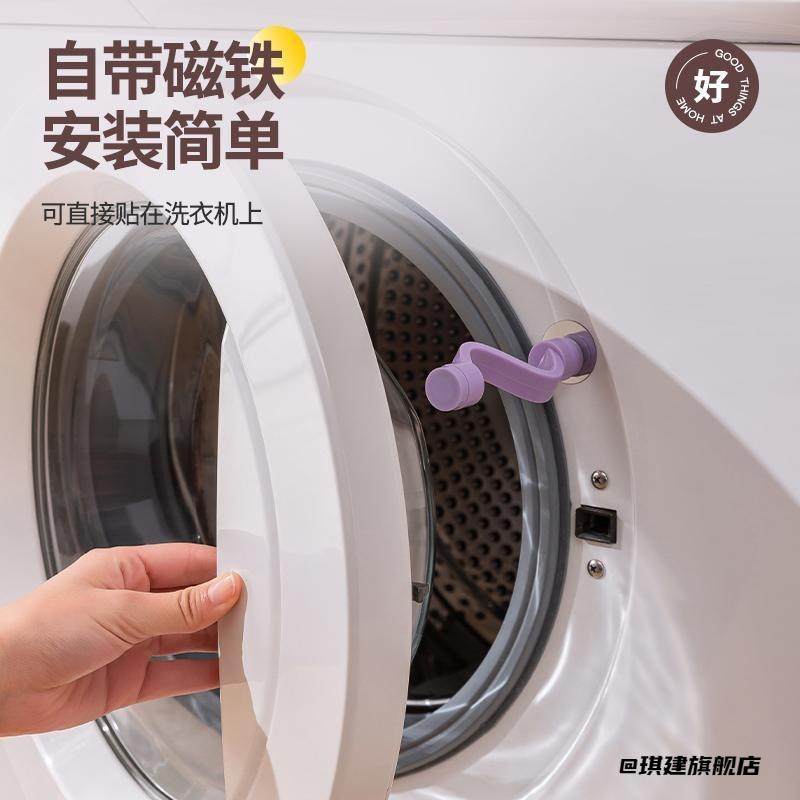 洗衣机门扣通风防异味滚筒洗衣机防夹家用手门锁限位磁吸固定门挡,收纳整理,洗衣机置物架,淘宝优惠券,粉丝福利购,淘宝优惠卷