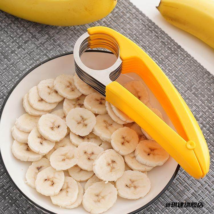 割刀香蕉切片创意分片器夹子切割切割神器研磨器开口器分片机器刀,厨房/烹饪用具,水果分割器,淘宝优惠券,粉丝福利购,淘宝优惠卷