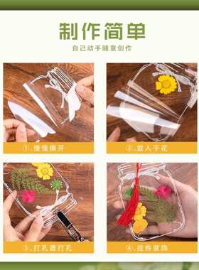 心愿春游制作干花银杏叶DIY书签