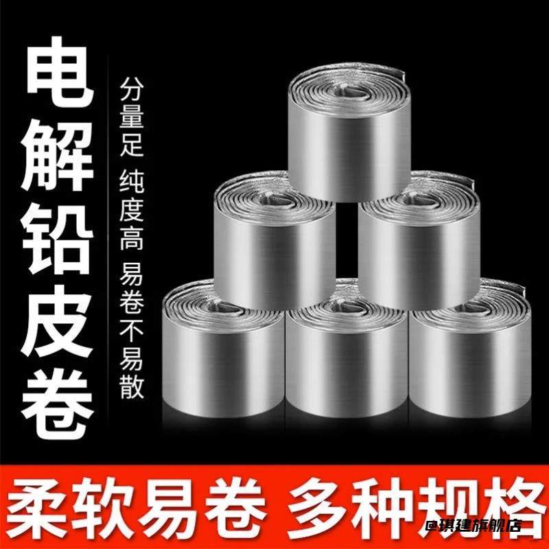 渔具配件抛光不伤线多功能台钓长条铅片易卷铅皮卷工具装备用品,饰品/流行首饰/时尚饰品新,其他DIY饰品配件,淘宝优惠券,粉丝福利购,淘宝优惠卷
