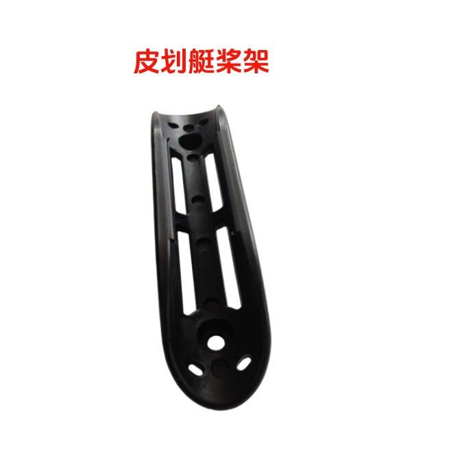 船桨挂钩划桨桨架锁浆独木舟图片