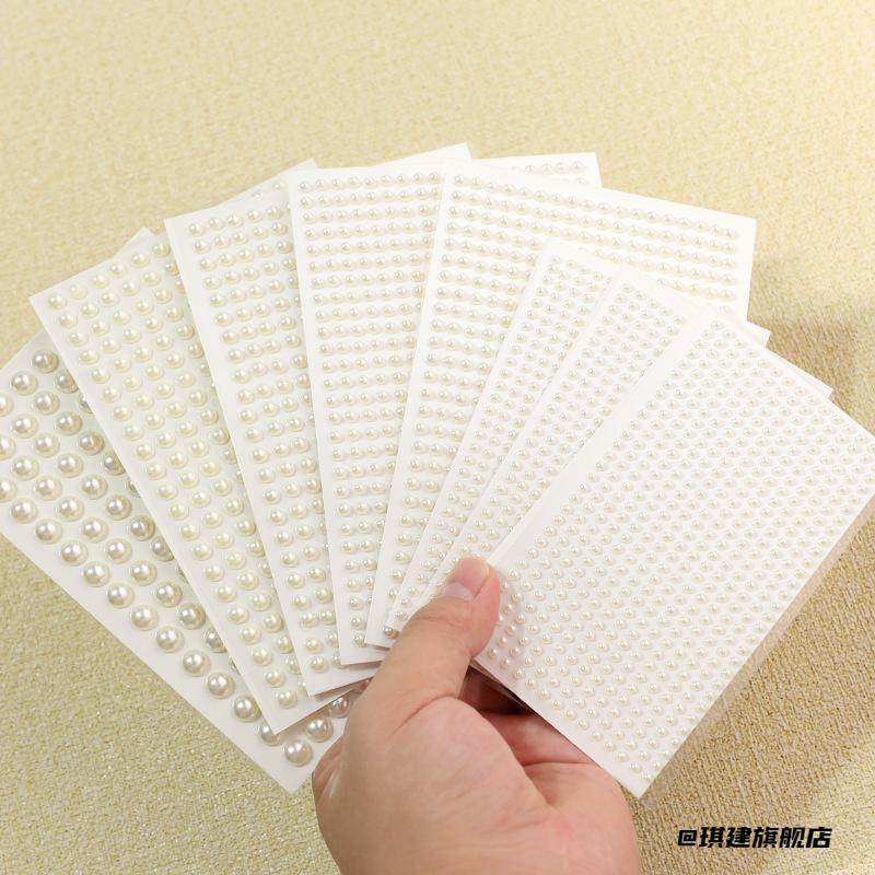 唇钉演出造型乳白珍珠珍珠贴纸钻石贴纸美甲饰品假鼻钉钻石贴纸,饰品/流行首饰/时尚饰品新,其他DIY饰品配件,淘宝优惠券,粉丝福利购,淘宝优惠卷