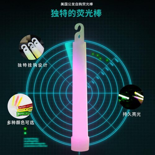 应急救援抢险棒救生棒户外夜光棒