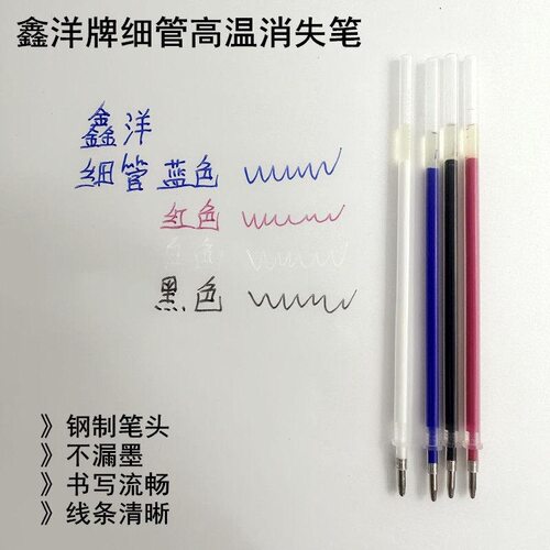 设计粗细管皮革高温多色服装加热
