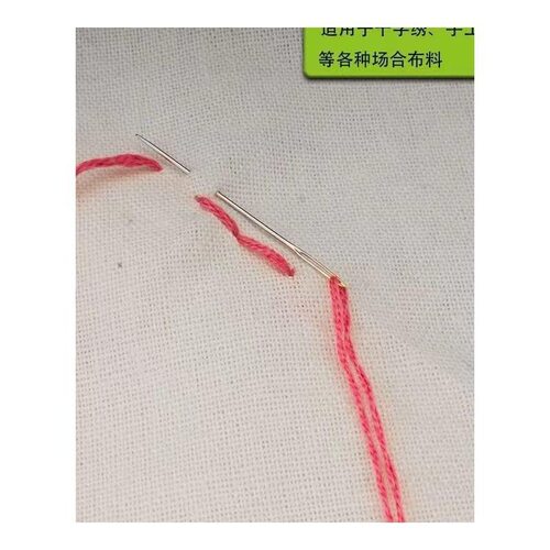 十字绣针穿线针细长缝被子金尾针