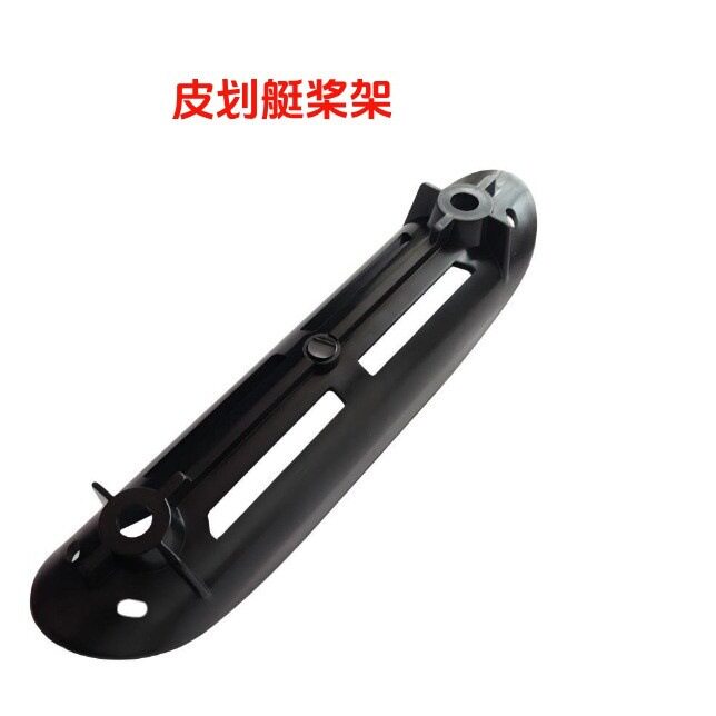 皮划艇浆架船桨挂钩充气艇桨架图片