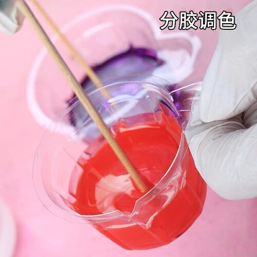 diy滴胶分装杯测排卵环氧树脂