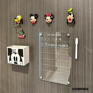 磁吸冰箱贴日计划冰箱板todolist亚克力书写板干擦板透明