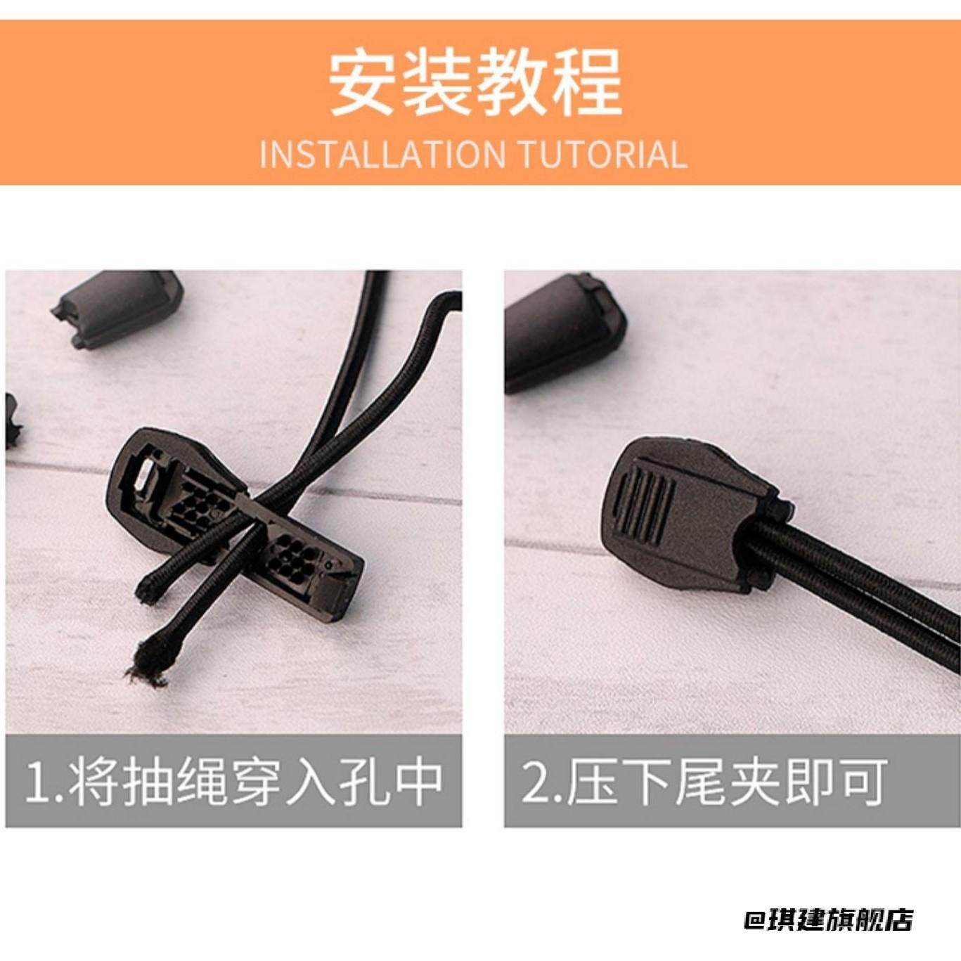 松紧拉尾尾夹绳尾夹扣抽拉羽绒服尼龙绳尾夹单孔纽扣黑白色织带,服饰配件/皮带/帽子/围巾,鞋扣,淘宝优惠券,粉丝福利购,淘宝优惠卷