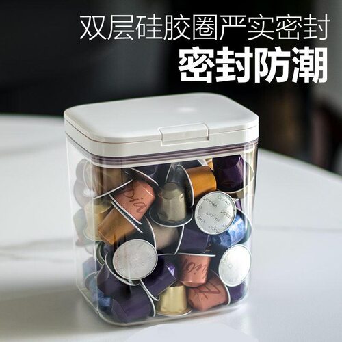 胶囊咖啡储存罐专用桶米缸米桶