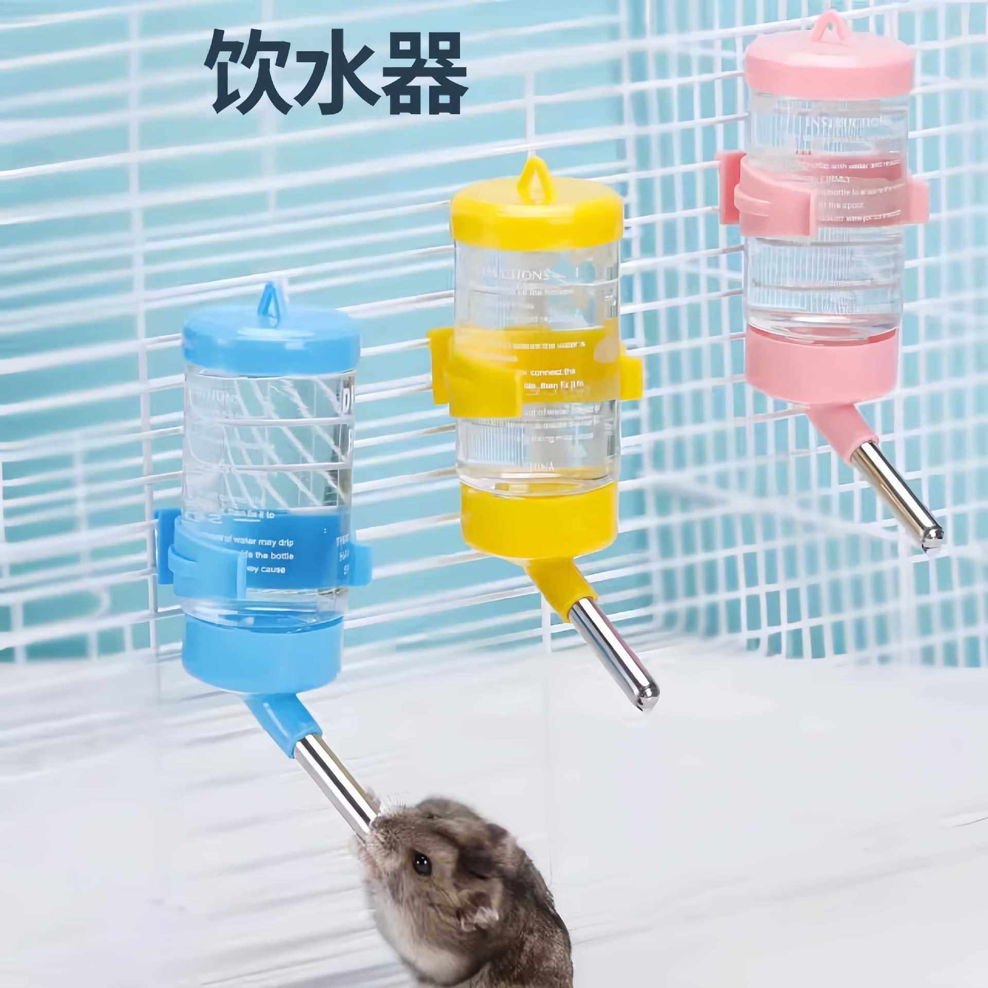 兔子金丝熊喂水器饮水器豚鼠宠物龙猫小仓鼠用品水壶滚珠仓鼠防漏,饰品/流行首饰/时尚饰品新,其他DIY饰品配件,淘宝优惠券,粉丝福利购,淘宝优惠卷