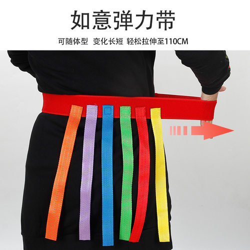 感统训练揪尾巴游戏道具儿童体育