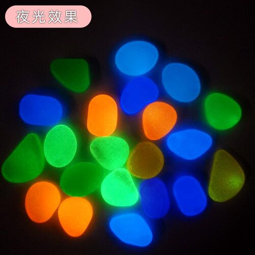 海星发光石玩具度假塑料宝石水晶
