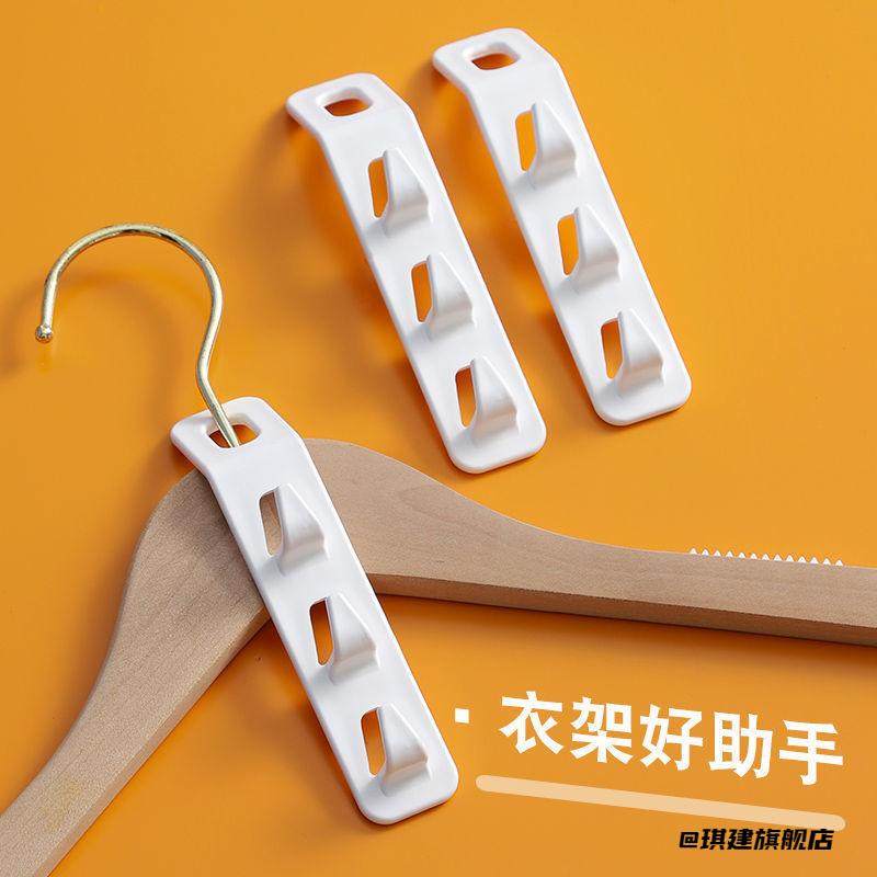 衣钩一拖三挂钩衣服收纳魔术衣架便捷多功能橱柜连接家用多层日式,收纳整理,便携衣架,淘宝优惠券,粉丝福利购,淘宝优惠卷