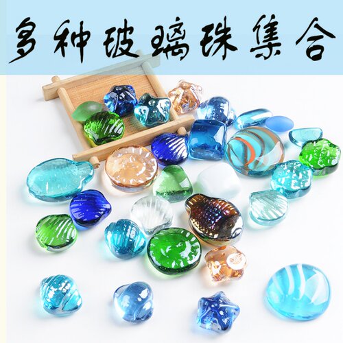 鱼缸装饰品水簇箱造景贝壳彩色玻璃球五彩水晶石儿童六一礼物弹珠