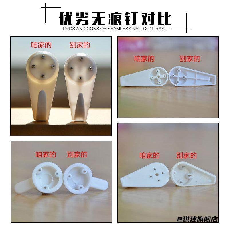 小号可承重暗挂挂画无痕钉塑料无痕挂钩挂钩加厚相框墙钉隐形实心,收纳整理,挂钩/粘钩,淘宝优惠券,粉丝福利购,淘宝优惠卷
