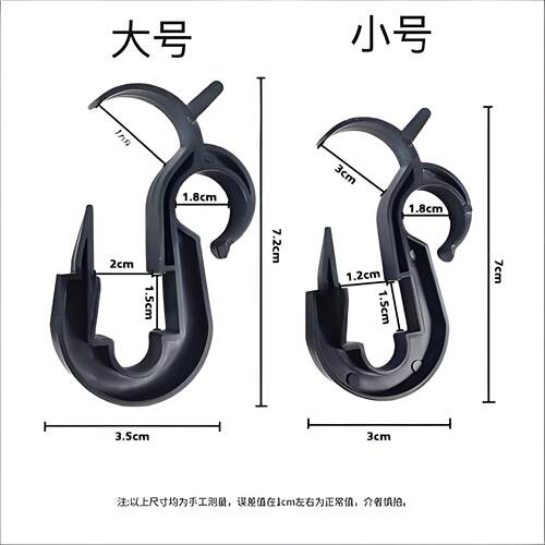 小扣钩多肉花盆多用途塑料管子