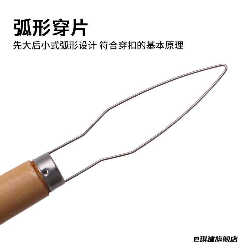 材料配件穿扣器扣神器服装专用快速穿纽扣扣纽扣扣子工具DIY,饰品/流行首饰/时尚饰品新,扣,淘宝优惠券,粉丝福利购,淘宝优惠卷