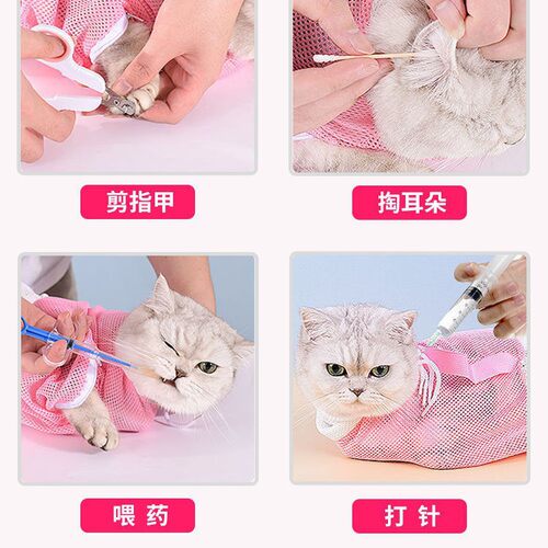 洗猫袋纯色打疫苗猫咪洗澡神器