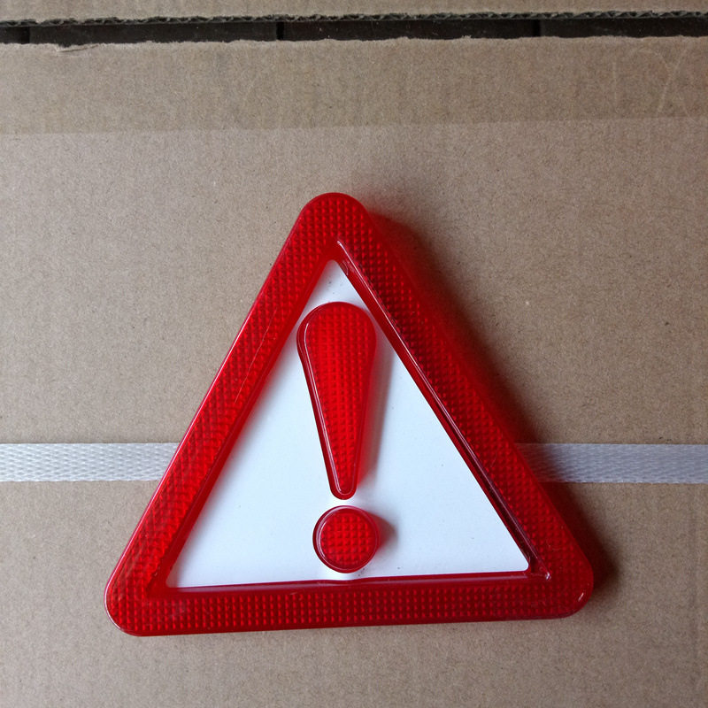 汽车叹号三角警示牌三角架反光三角反射器自带背胶警示牌汽车车载