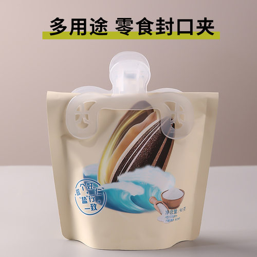 透明12度支撑角学生桌面可立式