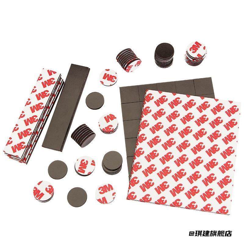 圆形磁铁自粘磁条软磁片橡胶家用加厚贴片磁吸片白胶爆款背胶门窗,玩具/童车/益智/积木/模型,手工创意粘贴类,淘宝优惠券,粉丝福利购,淘宝优惠卷