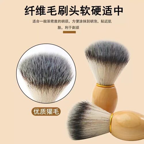 理发店打泡刮胡刷男士毛扫碎发刷