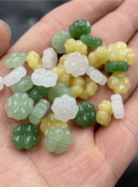 平价玉器 DIY饰品配件仿玉石散珠配件配饰 双面幸运草珠子