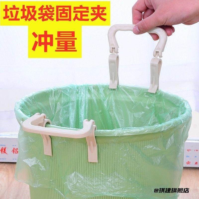 更换压圈环桶边夹防脱落旅行箱包防滑夹防掉夹垃圾桶提手居家手提,居家布艺,垃圾桶罩,淘宝优惠券,粉丝福利购,淘宝优惠卷