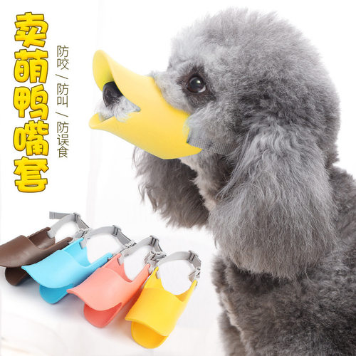 狗狗硅胶嘴套防咬防叫舒适防叫狗