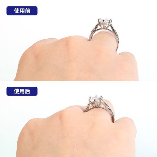 舒适通用戒指尺寸调节钻戒垫片大